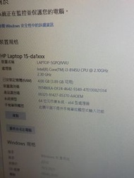 HP laptop 15-d1axxx