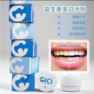 （ 斷捨離 ）Cici 牙粉 益身菌 美白牙粉去黄牙齿亮