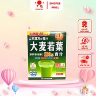 Japanese young rice powder 44 packs, Japanese Grass Barley young Barley powder, young rice tea
