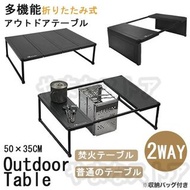 戶外桌子 折疊 輕便 易於安裝 多功能 儲物袋 休閒 篝火 露營 野餐