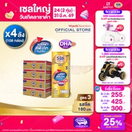 นมกล่อง เอส 26 ยูเอชที โกลด์โปร สูตร 3 (108 กล่อง) ยกลัง x4 S-26 Gold Pro UHT Formula 3 x4 cases