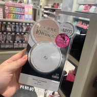 Missha Mystery Hydrating Skin Replenishing Air Cushion สําหรับทุกสภาพผิว Brightening Skin Tone 10S M