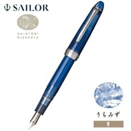 【包順豐 】日本 Sailor 寫樂 SHIORIORI 四季織 鋼筆 墨水筆 万年筆 F細字 (夏 11-0500-242)