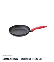 煎pan