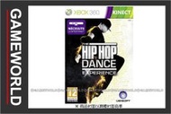 【無現貨】Hip Hop Dance Experience KINECT專用 亞英版(XBOX360遊戲)2012-11-13 ~【電玩國度】