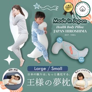 RSP $119 Japan Ergonomic Seahorse Pillow /Kids Pillow / Pregnancy Pillow  /Body Pillow  Hug Buddy Bo