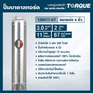 TORQUE ปั๊มบาดาล รุ่น TQ-SP-12BH11-4/T 3  phase 380V. สำหรับบ่อขนาด 4 นิ้ว ปั้มน้ำ บ่อบาดาล ปั๊มบาดา