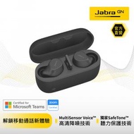 Jabra - Evolve2 Buds 商務會議藍牙真無線耳機(ANC主動降噪)