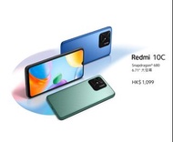 ✅行貨|多區門市交收  小米-REDMI 10C 4GB RAM 64GB ROM 智能手機 (保養期 : 1年) -原價$1,099