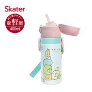日本 SKATER - 兒童吸管不鏽鋼保溫水壺(400ml)-角落小生物-400ml