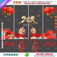 hiasan dinding 2026新年装饰 2026 Year of the Horse Glass Sticker Door Sticker New Year New Year's Day Sp