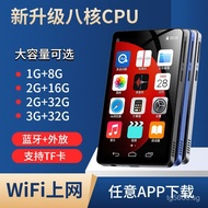 Download Inch Online Music4.0 Android APP Supports player Touchscreen Bluetooth WiFimp3mp4mp5 A69O