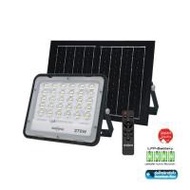 สปอตไลท์ SOLAR SHINING GALAXY PRO 270 วัตต์ WARM WHITE สีดำ (1301679)