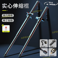 【品質認證】甩－棍－身－用品－法－車－載－武－器－實心伸－縮－－棍－擋－叨－自－衛三－節－棍－便－攜－防－身－棍