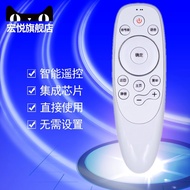Suitable for Chuangwei 43/49/50/55/58/65S9-I/R8M/R8/S8A/G3/G6/Q8/V7/H5/S9D/S9A/G8S/V9/V9E/Q3A TV Rem