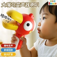 New Funny Creative Recorder Voice Changer Voice Changer Amplifier Tricky Horn Toucan Children's Toy 