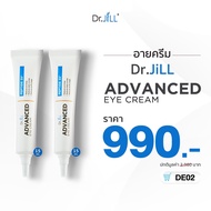 [ส่งฟรี] อายครีม Dr.Jill Advanced Eye cream 15ml