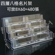 Store Manager Recommended⌛Business Card Case Desktop Front Desk Acrylic Card Shelf Business Card Sto