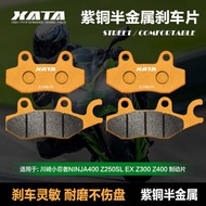 X XATA Semi-Metal Brake Pad Kawasaki Little Ninja NINJA400 Z250SL EX Z300 Z400 Disc Brake Pad