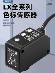 New Arrival PANASONIC Color Label Sensor LX-101 LX101-P LX-111 LX111-P Color Detection PANASONIC 5c0