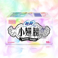 READY STOCK✔Sofy Premium 175mm wing Pantyliner 舒菲小翅膀迷你护垫