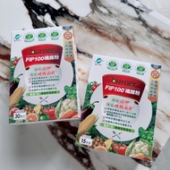 $389↘🔥Ready Stock✔Funai burner Hot Health Brand Food Fiber Fiber F.I.P100 Fiber Powder Food Fiber Po