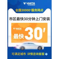 Valta Car Battery Battery 38B19L Honda Fit Stiffan Battery Gore Car Battery