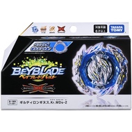 Takara Tomy Beyblade Burst DB B-189 : Guilty Longinus Karma Metal Destroy-2