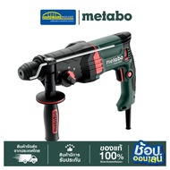 METABO 3-System Rotary Drill 850W (Wired) Model KHE2645