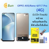 For หน้าจอ Oppo A93/Reno 4/F17 pro (4G)LCD พร้อมทัชสกรีน - Oppo A93/Reno 4/F17 pro (4G)(TFT)