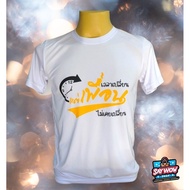 ใหม่ล่าสุด!! เพื่อน เสื้อใส่รวมแก๊งส์ ใส่ปาร์ตี้ รวมกลุ่ม รวมทีม เสื้อยืดสกรีนลายเท่ห์ๆ สวยๆ เนื้อผ้