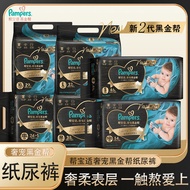 huggies newborn huggies dry pants Pampers Luxury Pet Black Gold Gang Baby Diapers Pull-up Pants Diap