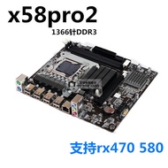 Brand New X58 Desktop Computer 1366 Game Motherboard Support Server DDR3 Memory E5645X5675CPU