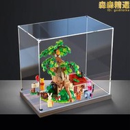 亞克力展示盒適用樂高21326小熊維尼積木系列透明防塵罩