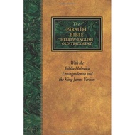 Parallel Bible: Hebrew/English Old Testament With The Biblia Hebraica Leningradensia and the KJV