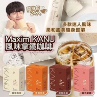 [230914] 韓國 KANU 風味拿鐵咖啡系列(1盒24小包)