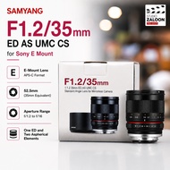 Samyang F1.2/35mm ED AS UMC CS for Sony E-mount | 35mm F1.2 | 35 f/1.2 Emount Lens