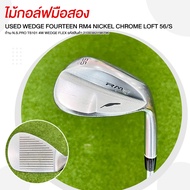 ไม้กอล์ฟมือสอง USED WEDGE FOURTEEN RM4 NICKEL CHROME LOFT 56/S ก้าน N.S.PRO TS101 4W WEDGE FLEX รหัส