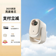 Hafii Q1 Max Projector รุ่นใหม่ปี 2025 ขนาดเล็ก เครื่องโปรเจคเตอร์แบบหน้าจอแบนความคมชัดสูง พร้อมการเ