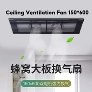 Ultra-Thin Hidden Long Ceiling Ventilation Fan Honeycomb Large Board Gypsum Board Ceiling Grill Ventilation Fan Exhaust Exhaust Powerful Long Strip Silent