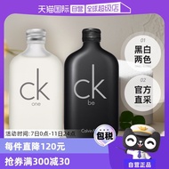 Calvin Klein CK香水 5TAU Calvin Klein Eau de Toilette 100ml 200ml hadiah untuk lelaki dan perempuan wa