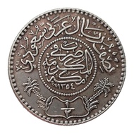 SA26 Round Boxed Foreign Antique Crafts Saudi Arabia 0.5 Riyal 1354 Copper Silver Plated Commemorati