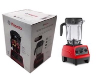 美国原装Vitamix E320破壁機 家用專業級多功能輔食果蔬料理機110v ---配变压器使用