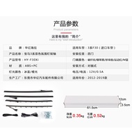 5A Suitable Imported BMW 3 Series Ambient Light F30 Two-Color Door LED Light Decorative Strip BMW Am