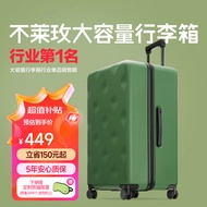 不莱玫大容量行李箱女拉杆箱男万向轮密码箱学生旅行箱22英寸plus 绿色