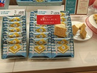 Sugar Butter Sand