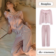 CHENGCHE | ชุดนอนเซ็กซี่ French Pure Desire