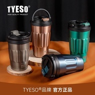 Kazulaku ORIGINAL TYESO TUMBLER STAINLESS COFFEE METALLIC WITH HANDLE