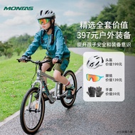 Ultra-Light Aluminum Alloy Childrens Mountain Bike Boys Girls 5-16 Years Old 16/20/24 Inch Bicycle C