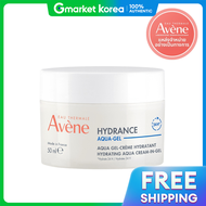 Avène | ครีมเจลอควา Avene 50 มล.